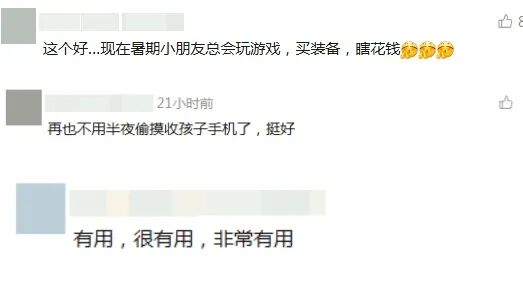 微信突然变样!支付功能受限?网友:最近太需要了!
