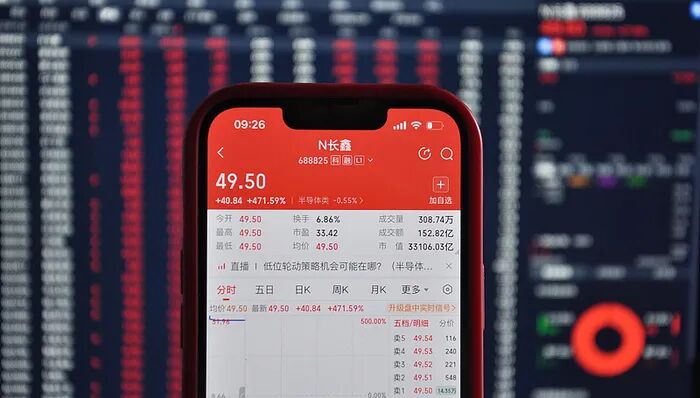 登顶A股!市值超英特尔!长鑫科技上市创多项A股纪录