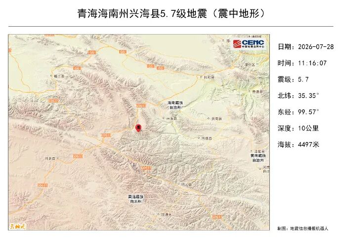 中国一地短时间内发生2次地震，网友：在办公室摇起来了