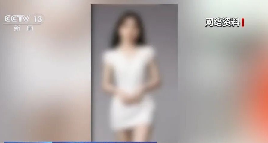 “AI脱衣”黑色产业链曝光！女孩生活照被“AI一键脱衣”变成不雅照发上网、几千人付费入群获取教程