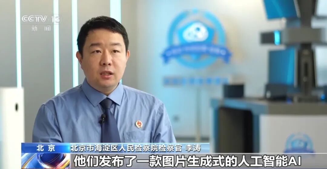 女孩生活照被“AI一键脱衣”变成不雅照发上网、几千人付费入群获取教程，央视曝光“AI脱衣”黑色产业链