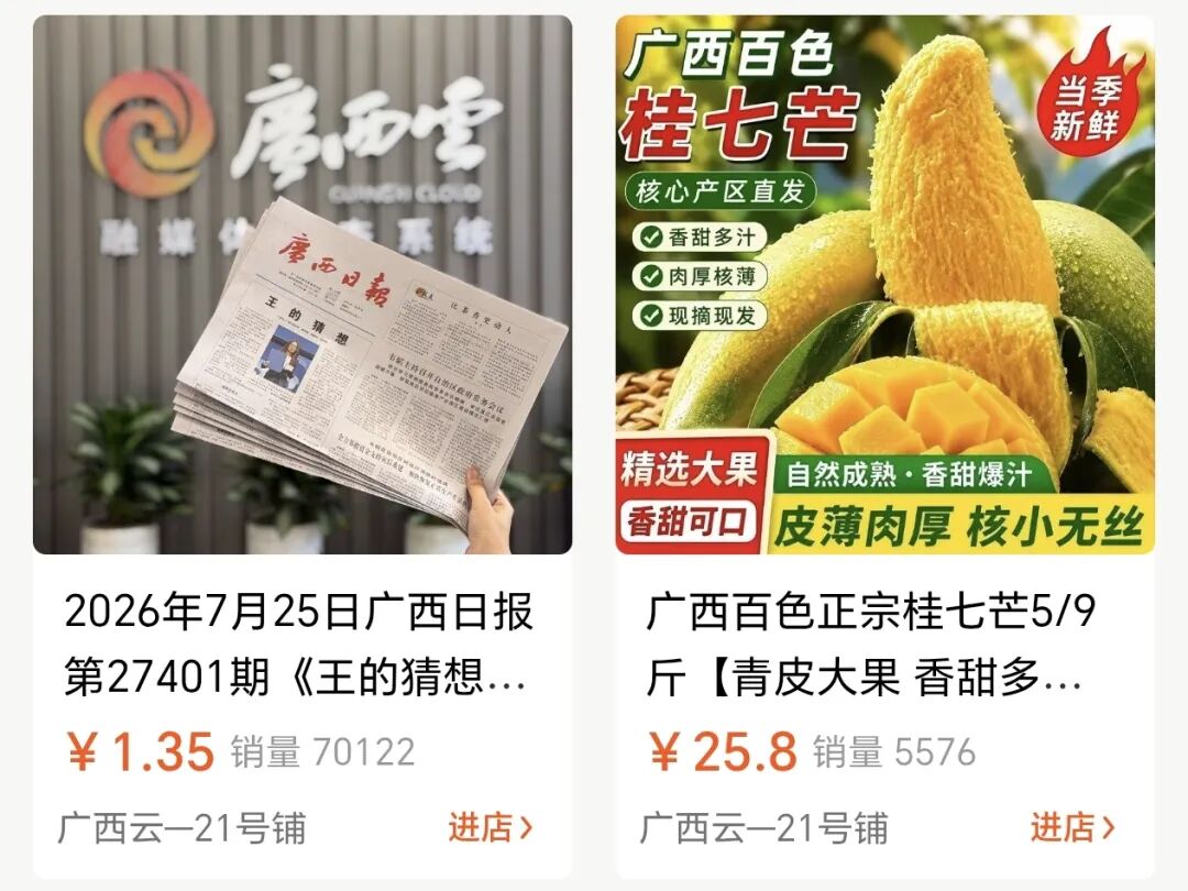王虹被捧成“高智感带货女王”，是这两天全网最疯狂的事