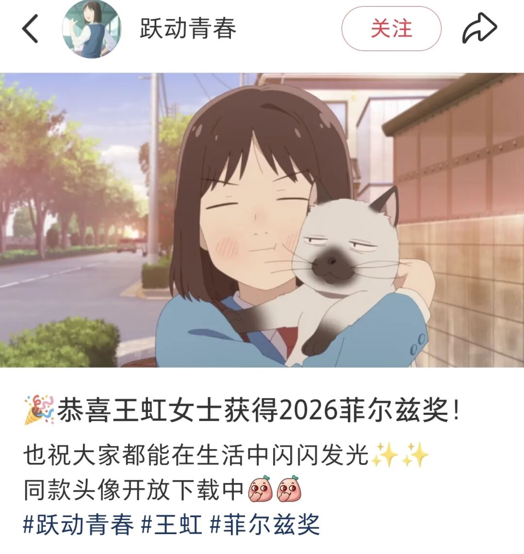 王虹被捧成“高智感带货女王”，是这两天全网最疯狂的事