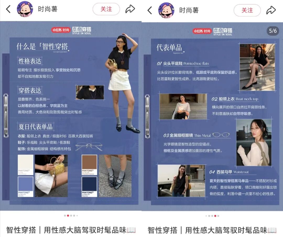 王虹被捧成“高智感带货女王”，是这两天全网最疯狂的事