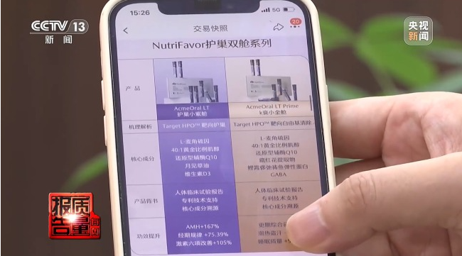 成本40卖320元,“澳洲进口”假洋品牌套路再现