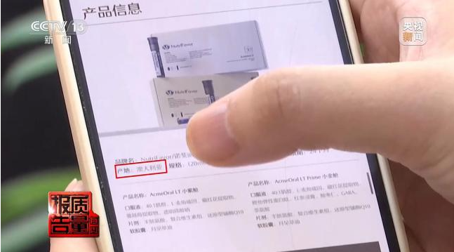 成本40卖320元,假洋品牌套路再现