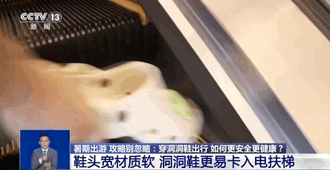 可能增加感染风险！这种鞋不要长期穿