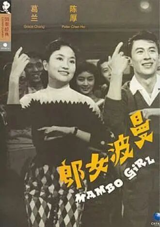 传奇女星离世,享年93岁;她在上海长大,曾是香港最红歌舞明星,惊艳了一个时代,多首金曲传唱至今