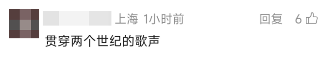 传奇女星离世,享年93岁;她在上海长大,曾是香港最红歌舞明星,惊艳了一个时代,多首金曲传唱至今