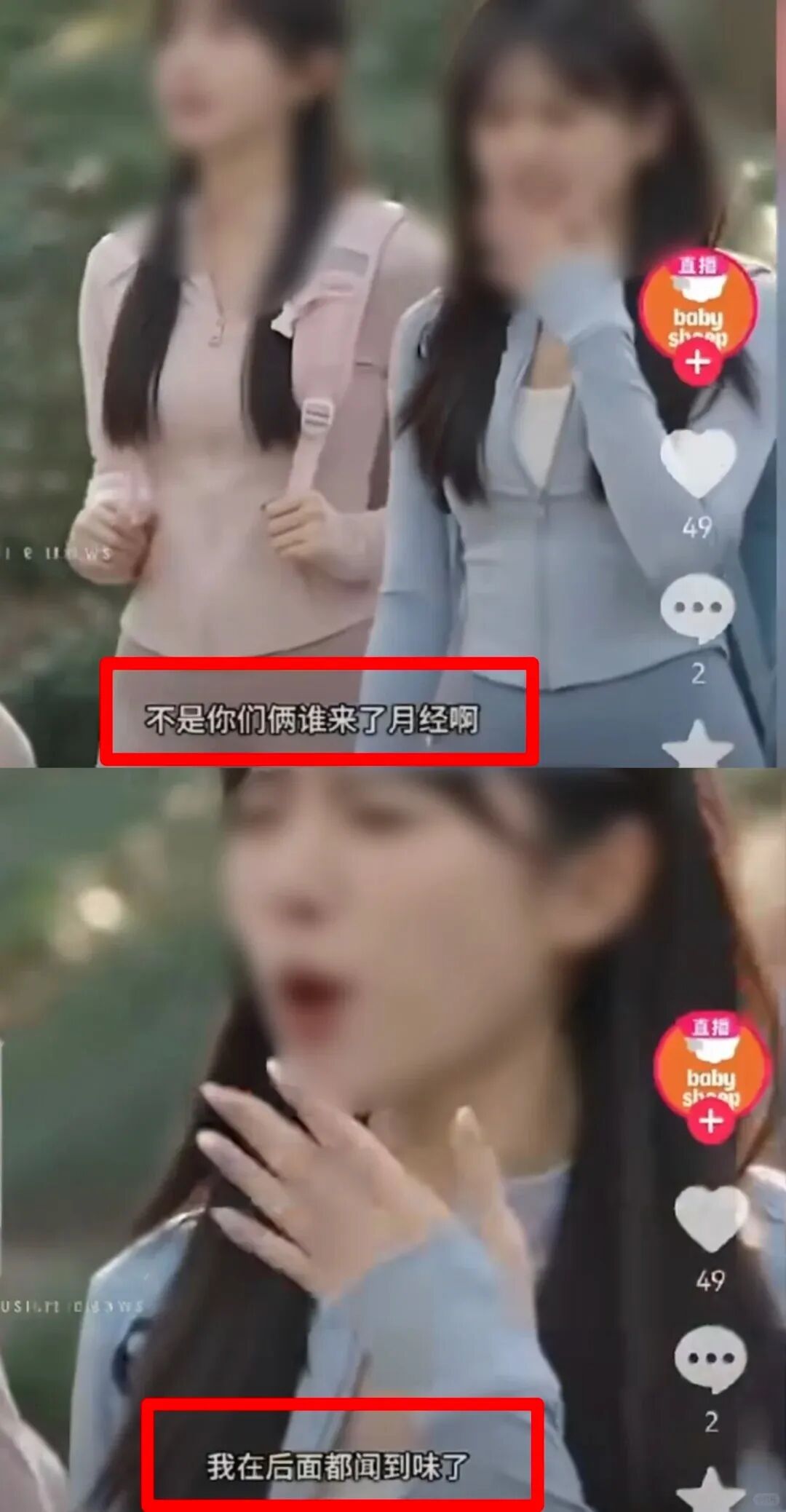 “谁来了月经，我在后面都闻到味了”，知名品牌广告惹争议被紧急下架；客服：AI做的