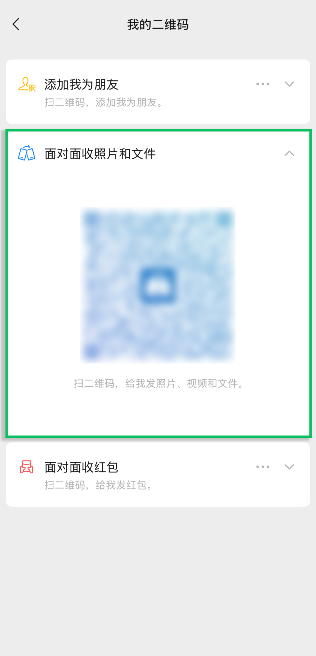 冲上热搜!不加微信好友,怎么用微信?