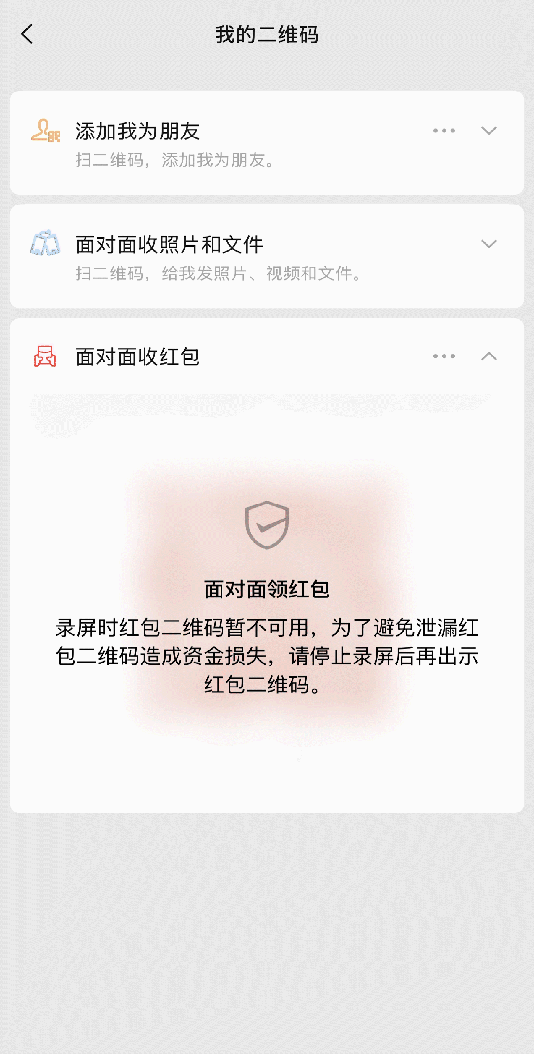 冲上热搜!不加微信好友,怎么用微信?