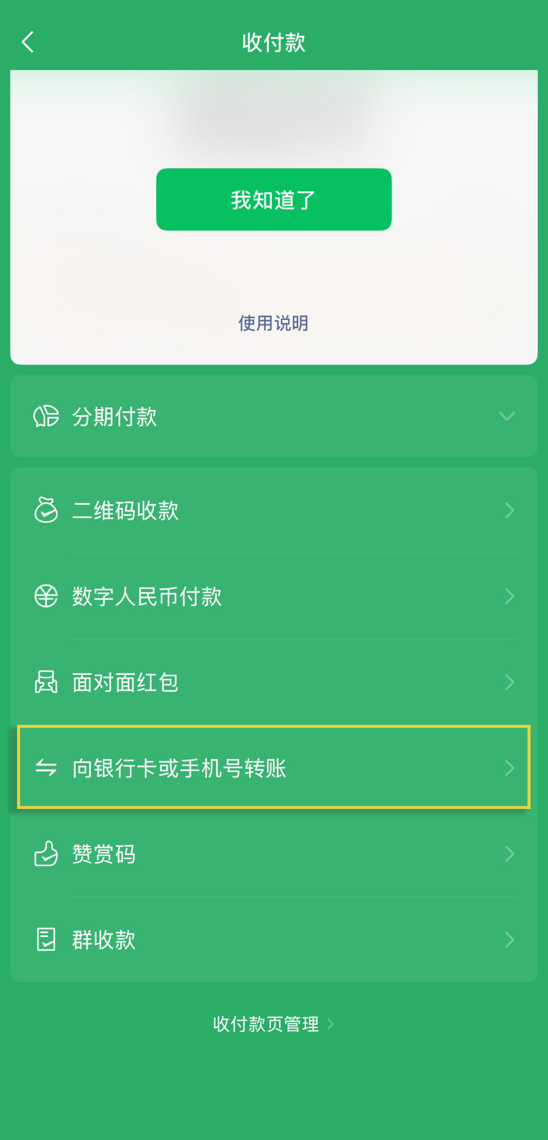 冲上热搜!不加微信好友,怎么用微信?