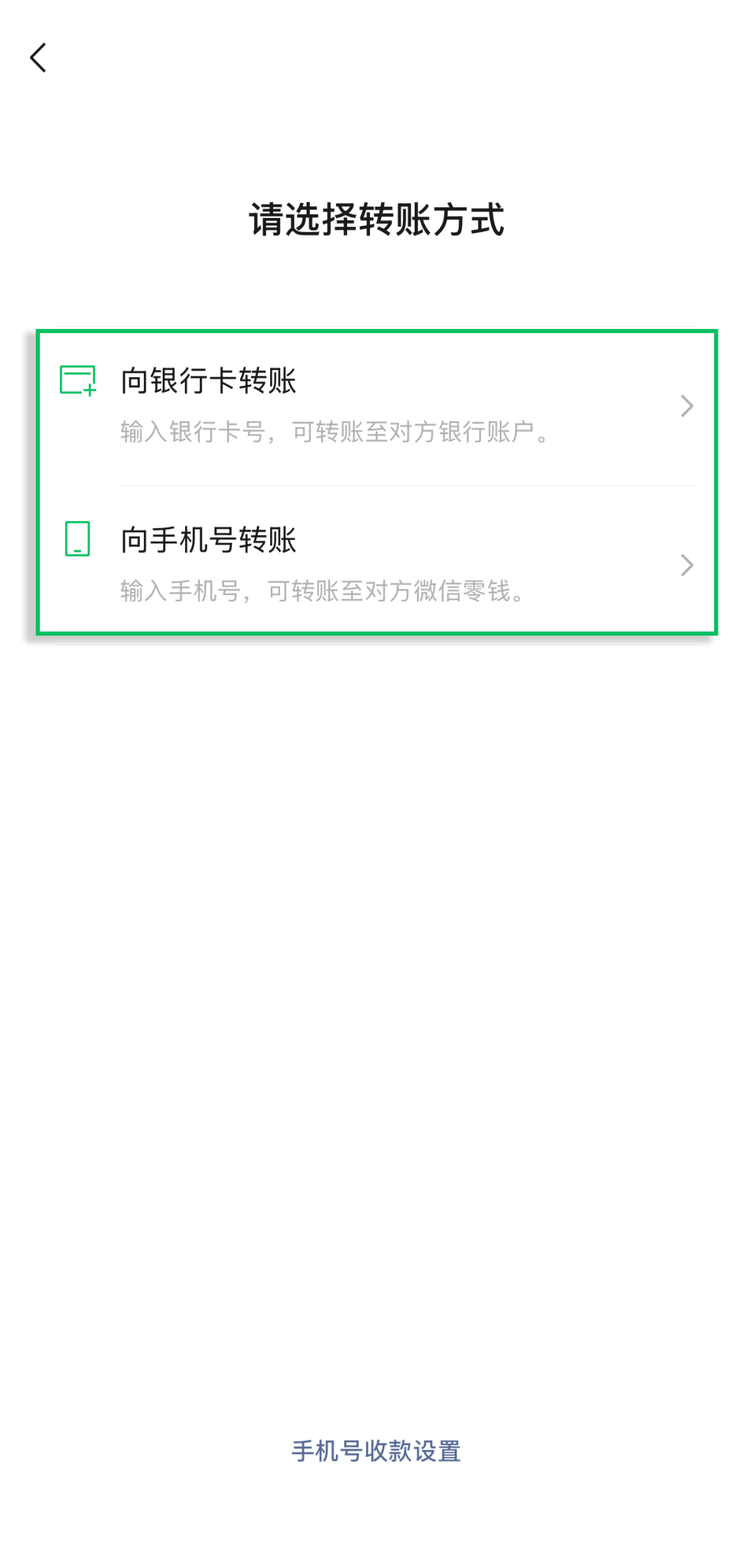 冲上热搜!不加微信好友,怎么用微信?
