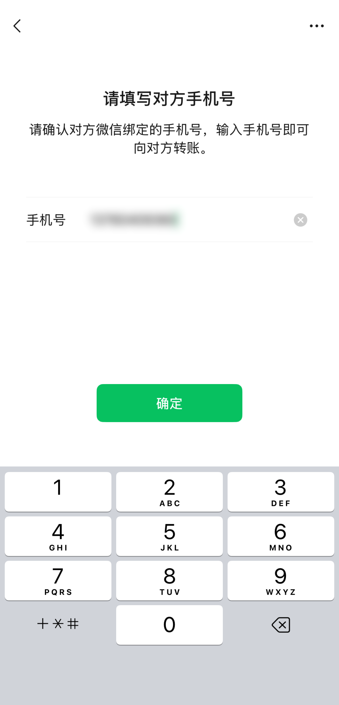 冲上热搜!不加微信好友,怎么用微信?