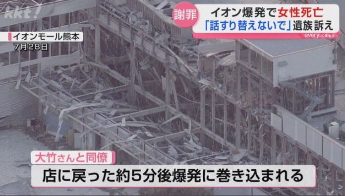 22岁日本女孩商场惨死,竟是因为上司一个电话?!公司:“她可以拒绝”日网怒了