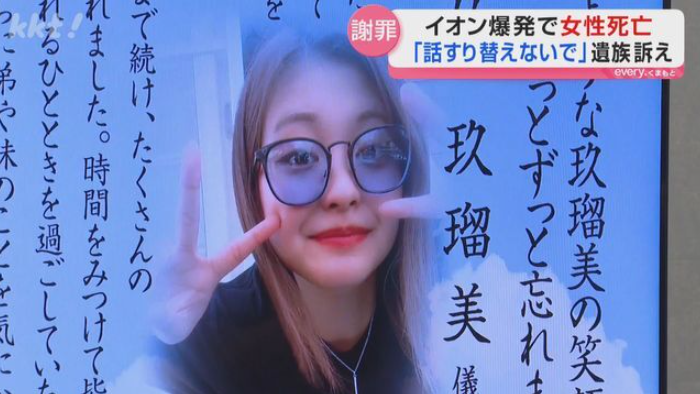 22岁日本女孩商场惨死,竟是因为上司一个电话?!公司:“她可以拒绝”日网怒了