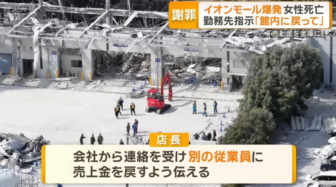22岁日本女孩商场惨死,竟是因为上司一个电话?!公司:“她可以拒绝”日网怒了