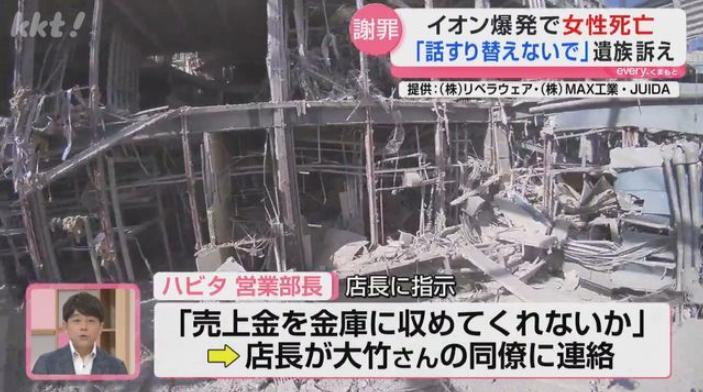 22岁日本女孩商场惨死,竟是因为上司一个电话?!公司:“她可以拒绝”日网怒了