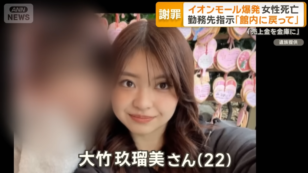 22岁日本女孩商场惨死,竟是因为上司一个电话?!公司:“她可以拒绝”日网怒了