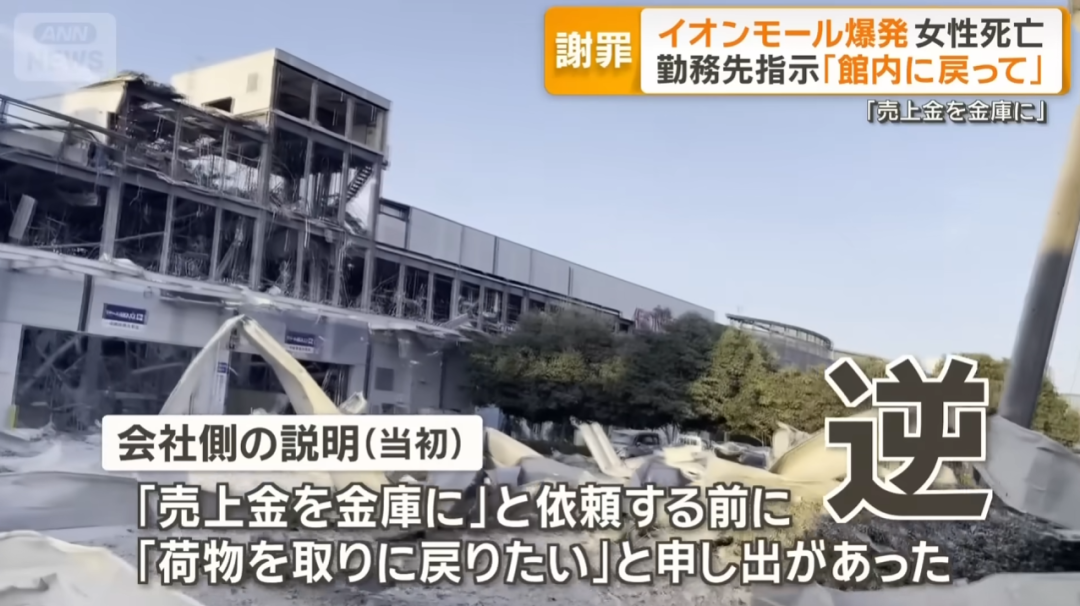 22岁日本女孩商场惨死,竟是因为上司一个电话?!公司:“她可以拒绝”日网怒了
