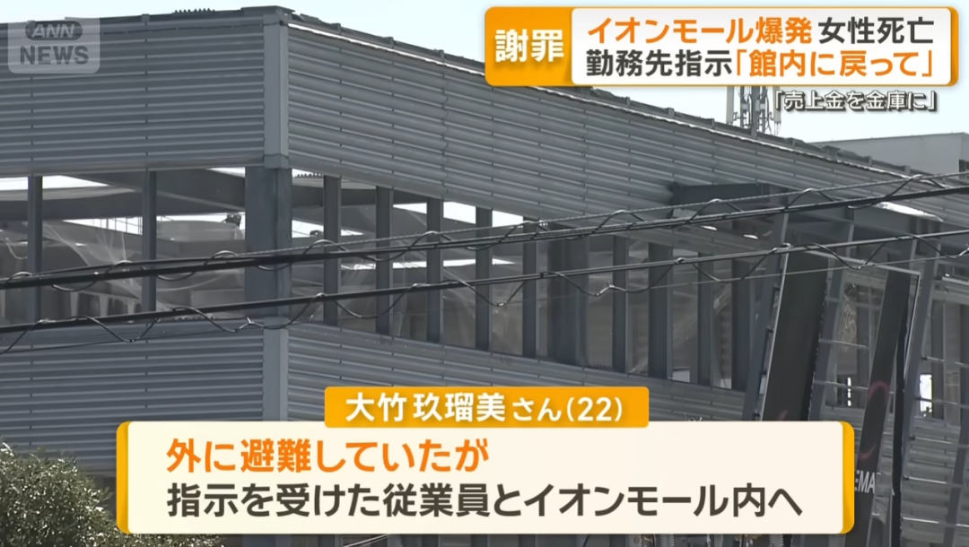 22岁日本女孩商场惨死,竟是因为上司一个电话?!公司:“她可以拒绝”日网怒了