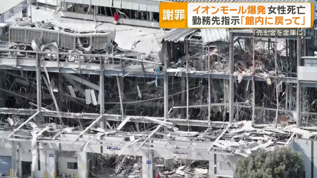 22岁日本女孩商场惨死,竟是因为上司一个电话?!公司:“她可以拒绝”日网怒了