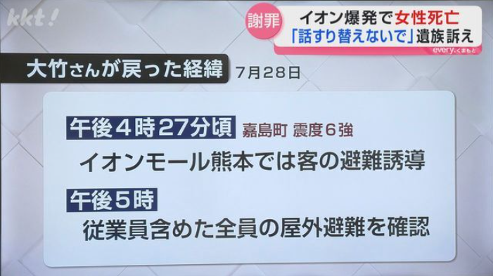 22岁日本女孩商场惨死,竟是因为上司一个电话?!公司:“她可以拒绝”日网怒了