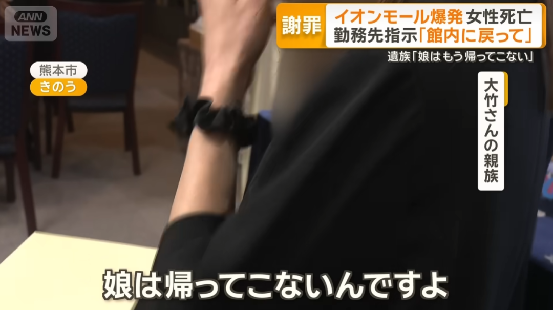 22岁日本女孩商场惨死,竟是因为上司一个电话?!公司:“她可以拒绝”日网怒了