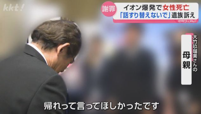 22岁日本女孩商场惨死,竟是因为上司一个电话?!公司:“她可以拒绝”日网怒了