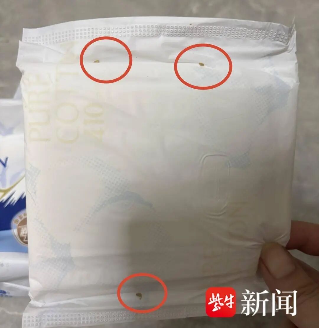卫生巾疑现虫卵,消费者:产品宣传是国标消毒级,我长期使用!官方通报:对涉事企业开展现场核查,将依法依规处置