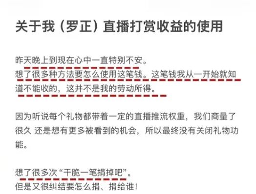 内娱第一个“穷出圈”的顶流,网友:没有黑料,全是笑料……