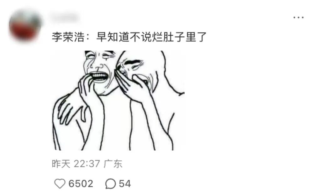 内娱第一个“穷出圈”的顶流,网友:没有黑料,全是笑料……