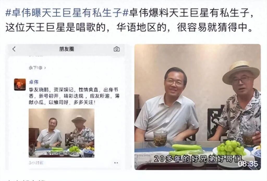“周杰伦 私生子”,热搜爆了!刚刚最新回应