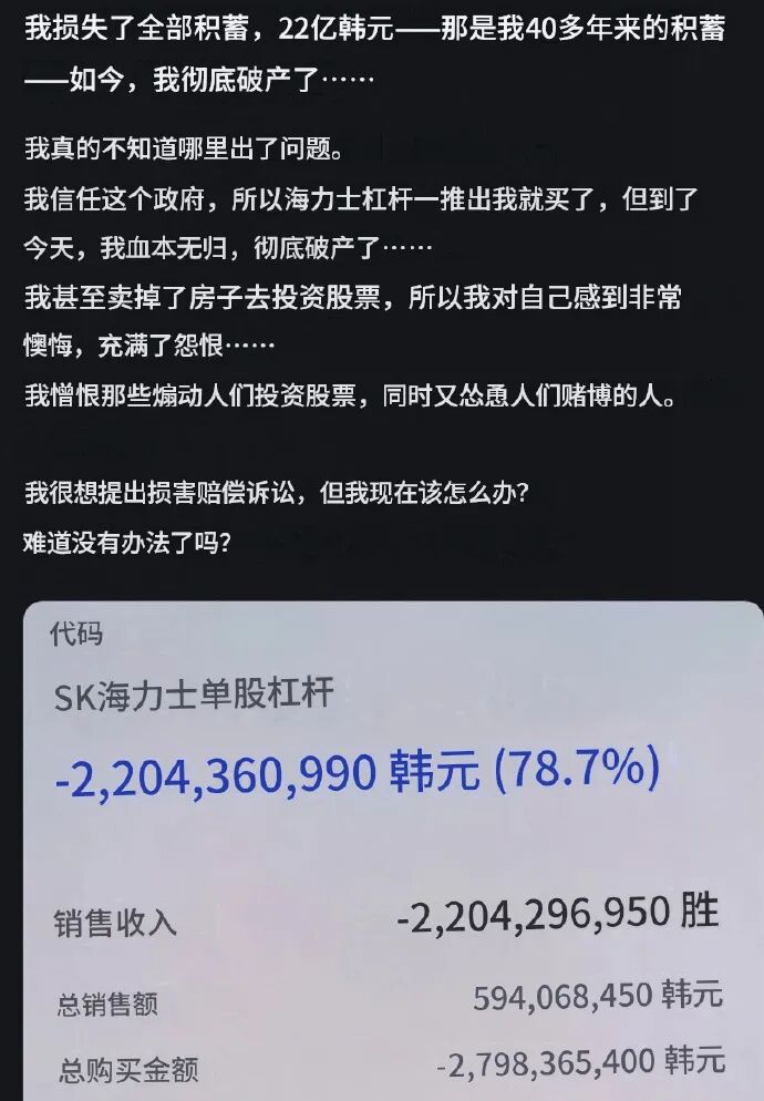 总统带头卖房炒股,all in收割全国韭菜?韩国“黄金时代”太魔幻了……