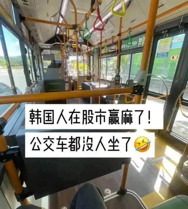 总统带头卖房炒股,all in收割全国韭菜?韩国“黄金时代”太魔幻了……