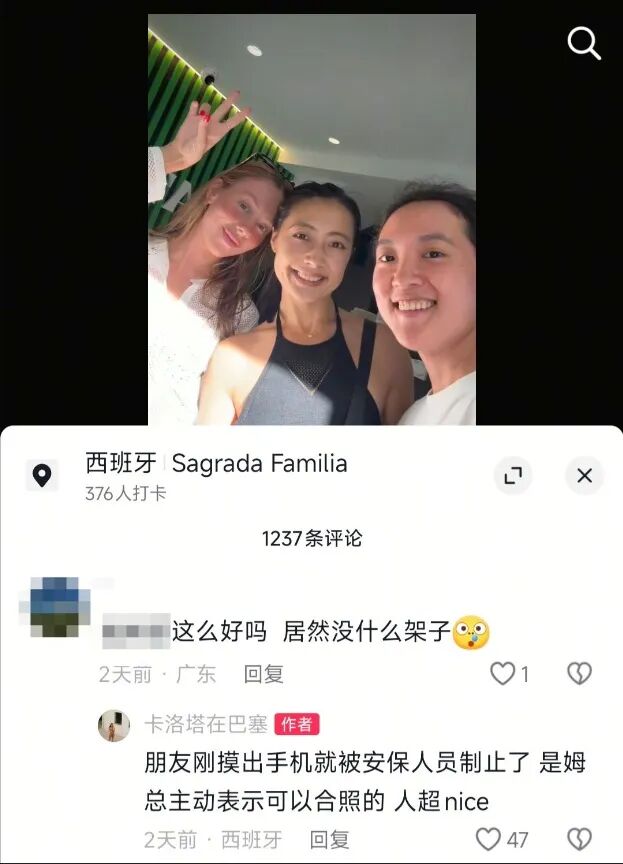 姆巴佩公开恋情:有你在的每一天,都是晴天;女方为西班牙演员