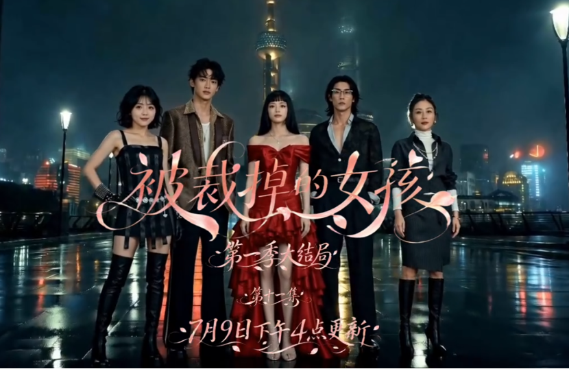 60秒报价超25万元,AI短剧女主方桃子接美瞳广告引争议,网友质疑:AI怎么试戴?