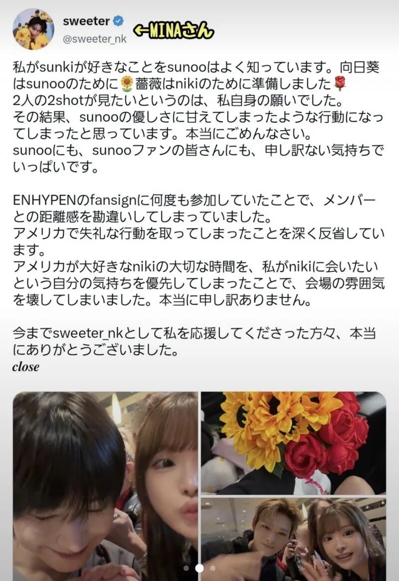 日本网红追星时因一个小举动被其他粉丝疯狂辱骂,终于不堪受辱在直播时自杀...