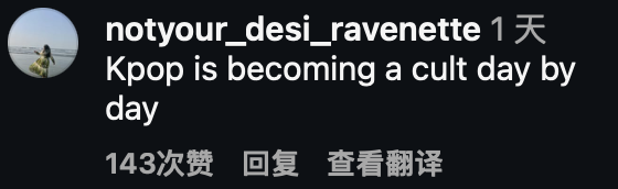 日本网红追星时因一个小举动被其他粉丝疯狂辱骂,终于不堪受辱在直播时自杀...