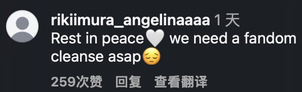 日本网红追星时因一个小举动被其他粉丝疯狂辱骂,终于不堪受辱在直播时自杀...