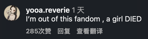日本网红追星时因一个小举动被其他粉丝疯狂辱骂,终于不堪受辱在直播时自杀...
