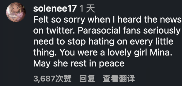 日本网红追星时因一个小举动被其他粉丝疯狂辱骂,终于不堪受辱在直播时自杀...