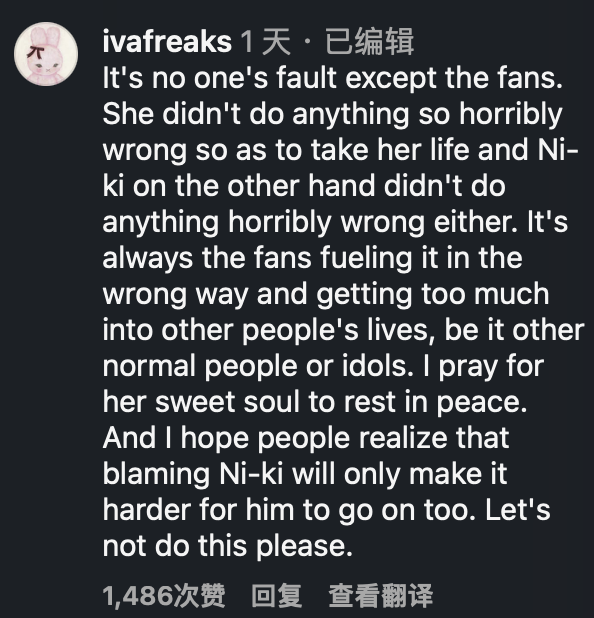 日本网红追星时因一个小举动被其他粉丝疯狂辱骂,终于不堪受辱在直播时自杀...