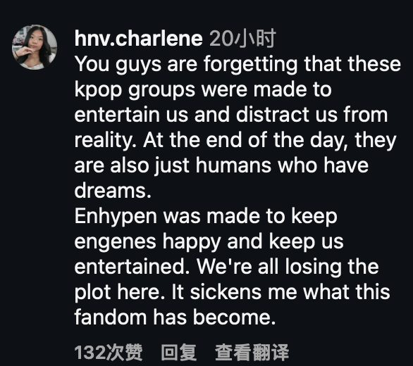 日本网红追星时因一个小举动被其他粉丝疯狂辱骂,终于不堪受辱在直播时自杀...