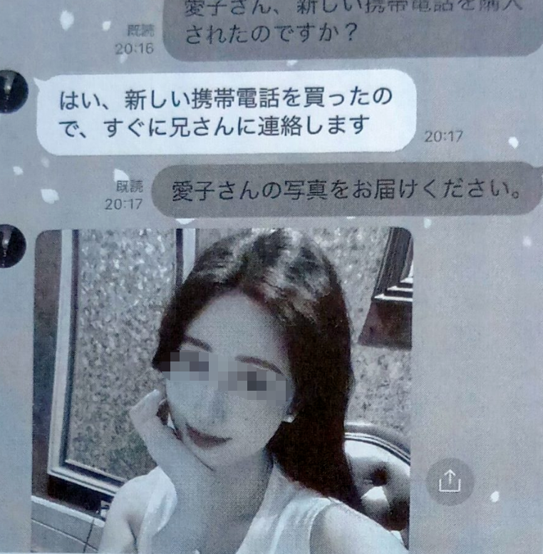 7旬法学教授遭“中日混血女友”杀猪盘骗千万？自称离异愿当红颜知己网恋，狂发美照劝投资！