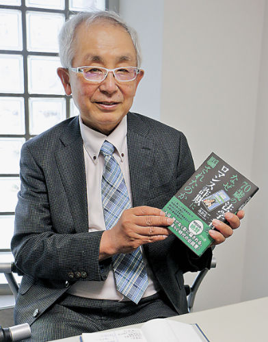 7旬法学教授遭“中日混血女友”杀猪盘骗千万？自称离异愿当红颜知己网恋，狂发美照劝投资！