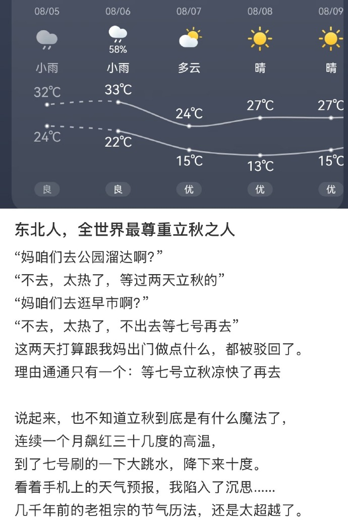 传销头目出狱变“国学大师”一人收12万,殴打性侵却被家长奉若神明