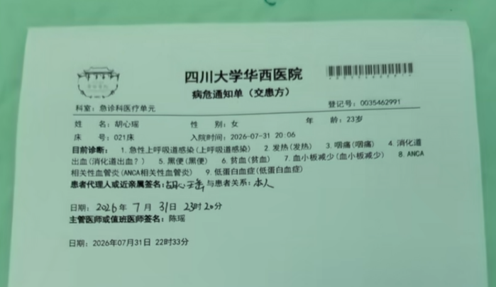 传销头目出狱变“国学大师”一人收12万,殴打性侵却被家长奉若神明