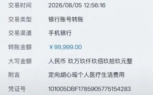 传销头目出狱变“国学大师”一人收12万,殴打性侵却被家长奉若神明